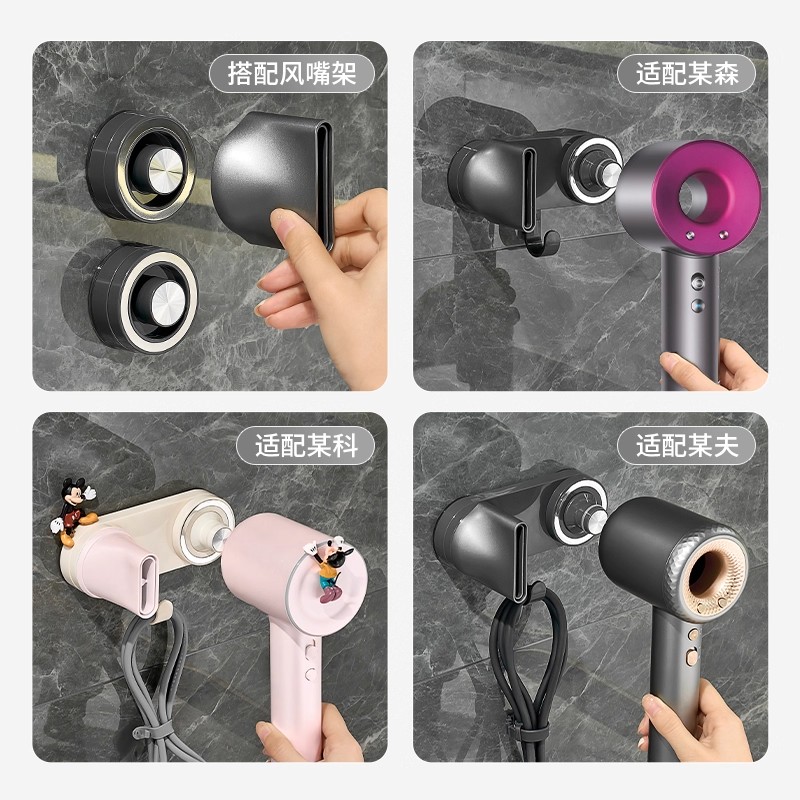 适用戴森/徕芬吹风机置物架免打孔高速康夫飞科dyson风筒吸盘挂架 - 图3