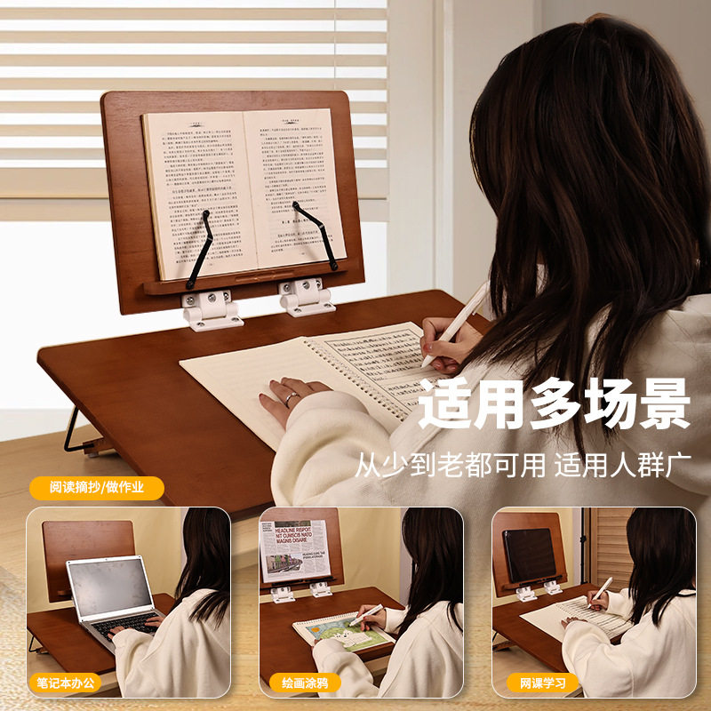 造景贴纸支架多功能看书支架画架笔记本平板儿童可调节学生护颈阅读架,淘宝优惠券,粉丝福利购,淘宝优惠卷