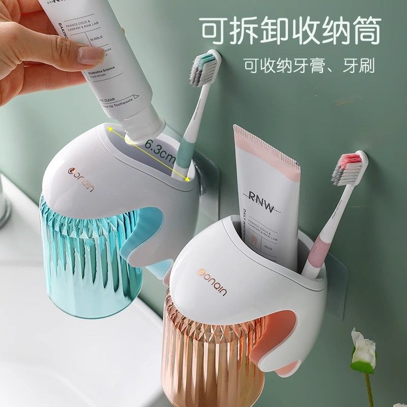 简约磁吸漱口杯挂墙式家用牙刷杯子洗漱杯牙刷牙杯套装牙缸刷牙杯,淘宝优惠券,粉丝福利购,淘宝优惠卷