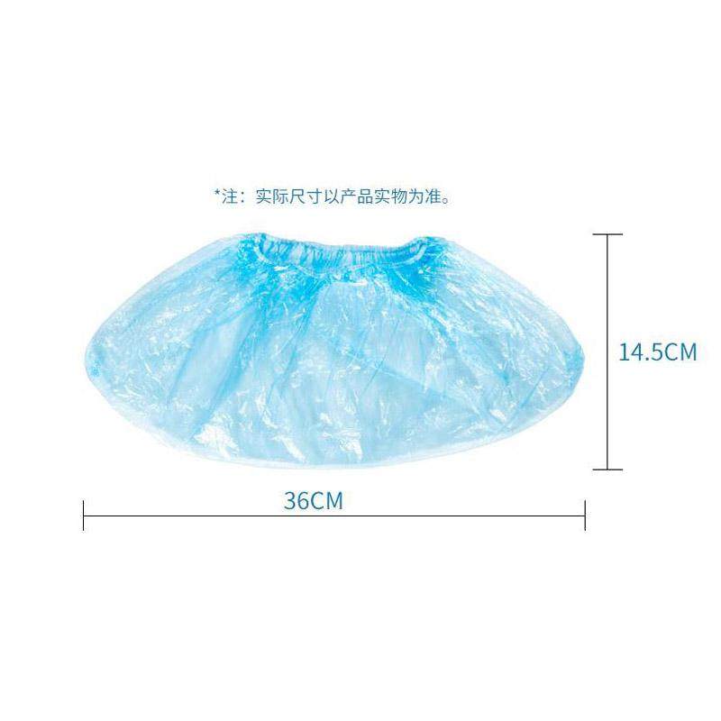 妙洁一次性鞋套加厚塑料PE室内防水家用耐磨特厚防滑酒店宾馆,淘宝优惠券,粉丝福利购,淘宝优惠卷