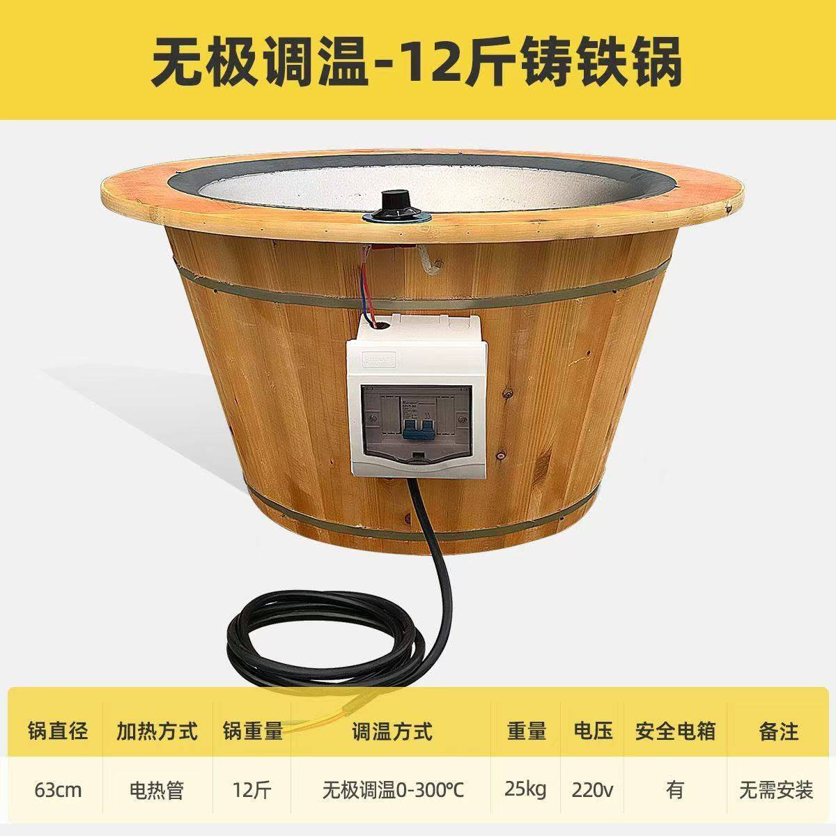 手工电炒锅茶叶专用炒茶机小型家用炒青制茶加工设备机器专用锅,淘宝优惠券,粉丝福利购,淘宝优惠卷