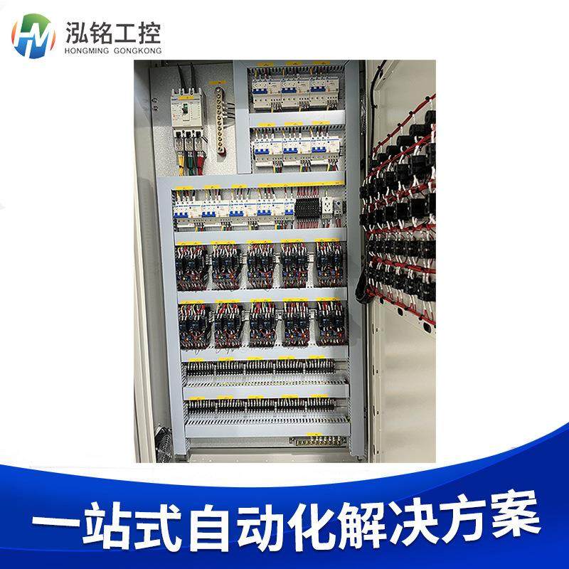 工业污水处理控制柜废水中控系统智能化远程PLC控制柜,淘宝优惠券,粉丝福利购,淘宝优惠卷