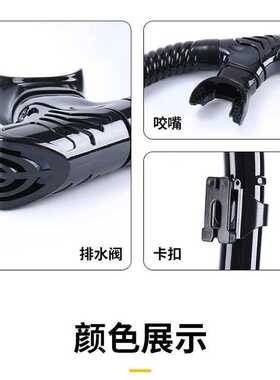 直销自由泳呼吸管纯硅胶咬嘴柔软管圈游泳呼吸管潜水装备