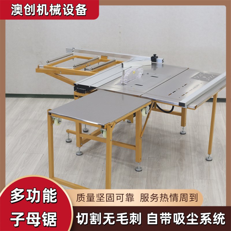 双锯片精密导轨易折叠p木工多功能推台锯 隐形滑轨推板轻松子母锯 - 图1