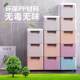 0cm wide slit cabinet 3 cabinet drawer 3005 type storage unit plastic counter cabinet storage bathroom storage cabinet