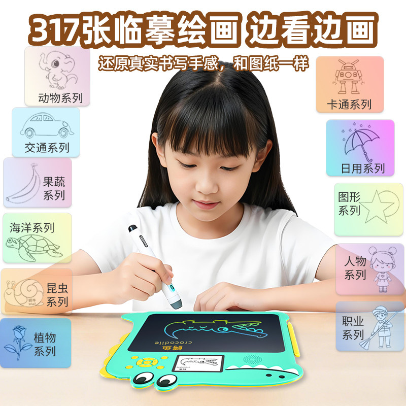 儿童全能学练机双语启蒙早教点读机大号涂鸦儿童画板学习玩具儿童学练机,淘宝优惠券,粉丝福利购,淘宝优惠卷
