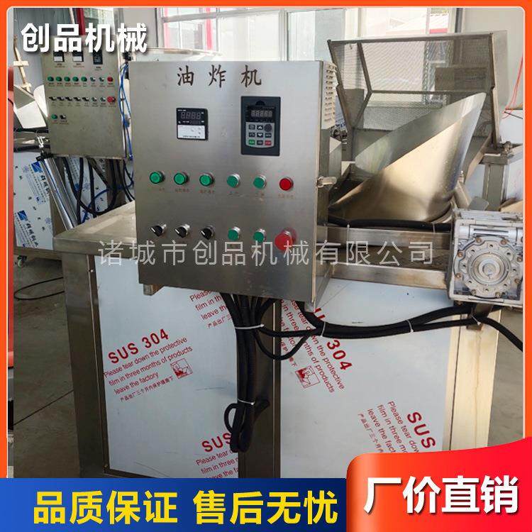 脆枣低温油炸生产加工设备 鱼豆腐全自动油炸设备 油水分离油炸机,淘宝优惠券,粉丝福利购,淘宝优惠卷