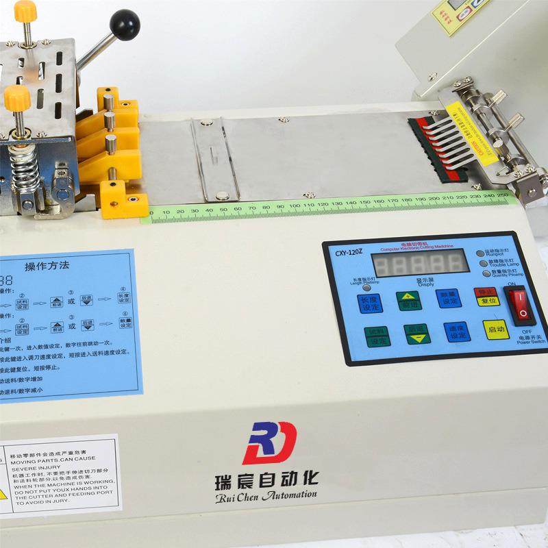 织带全自动切带机松紧带拉链切断机冷热裁切机尼龙带丝带热切机,淘宝优惠券,粉丝福利购,淘宝优惠卷