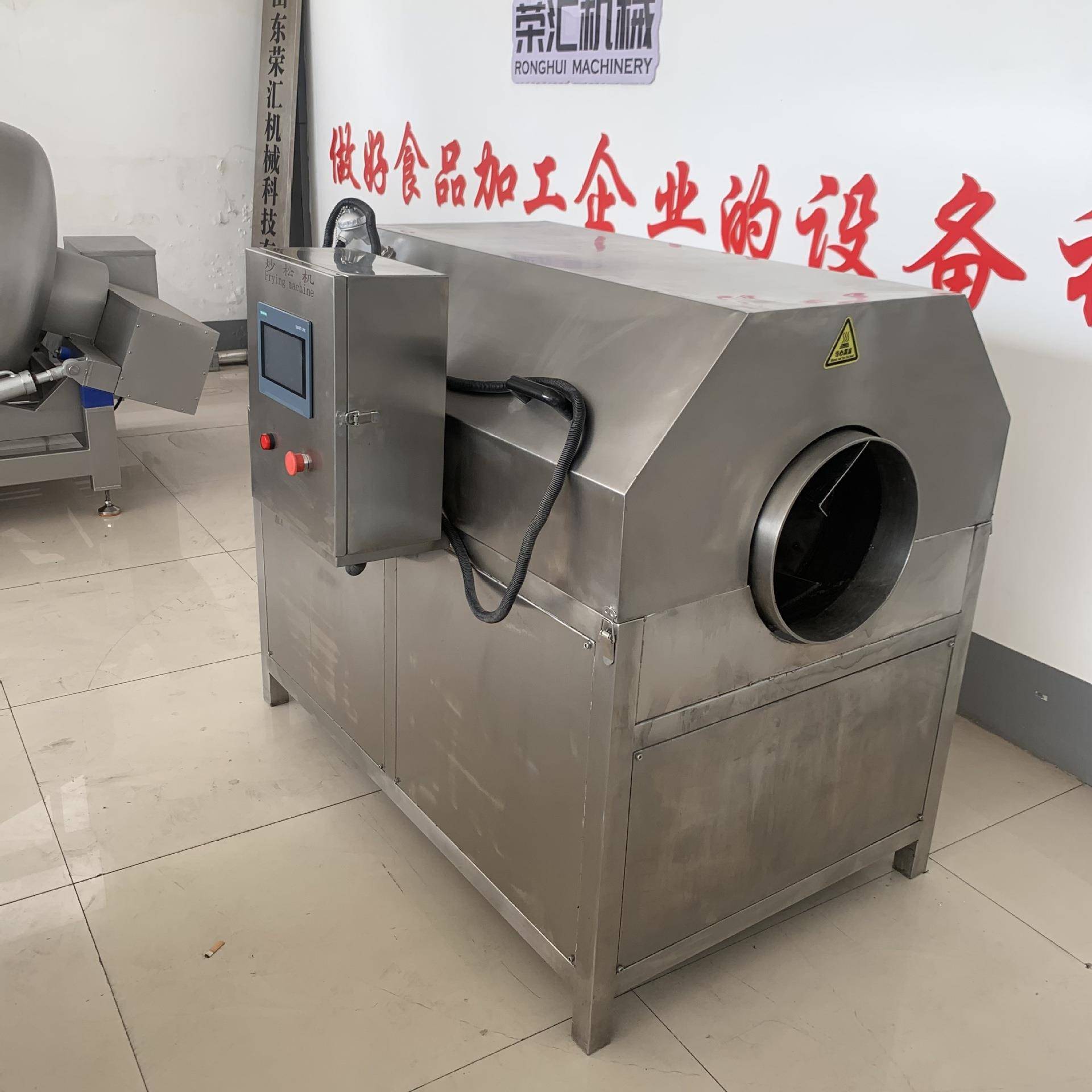 Stainless steel drum flossing machine, fried meat flossing equipment, dried meat production and processing line, fully automatic dried meat equipment