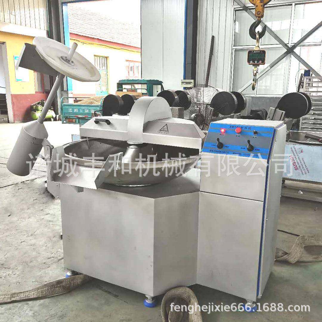 肉丸鱼丸斩拌机 千页豆腐变频调速斩拌机厂家 馅料蔬菜斩拌机,淘宝优惠券,粉丝福利购,淘宝优惠卷