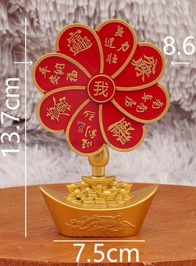 龙凤金元宝摇钱树风车转转八方来C财平安纳福汽车载中控台旋转摆