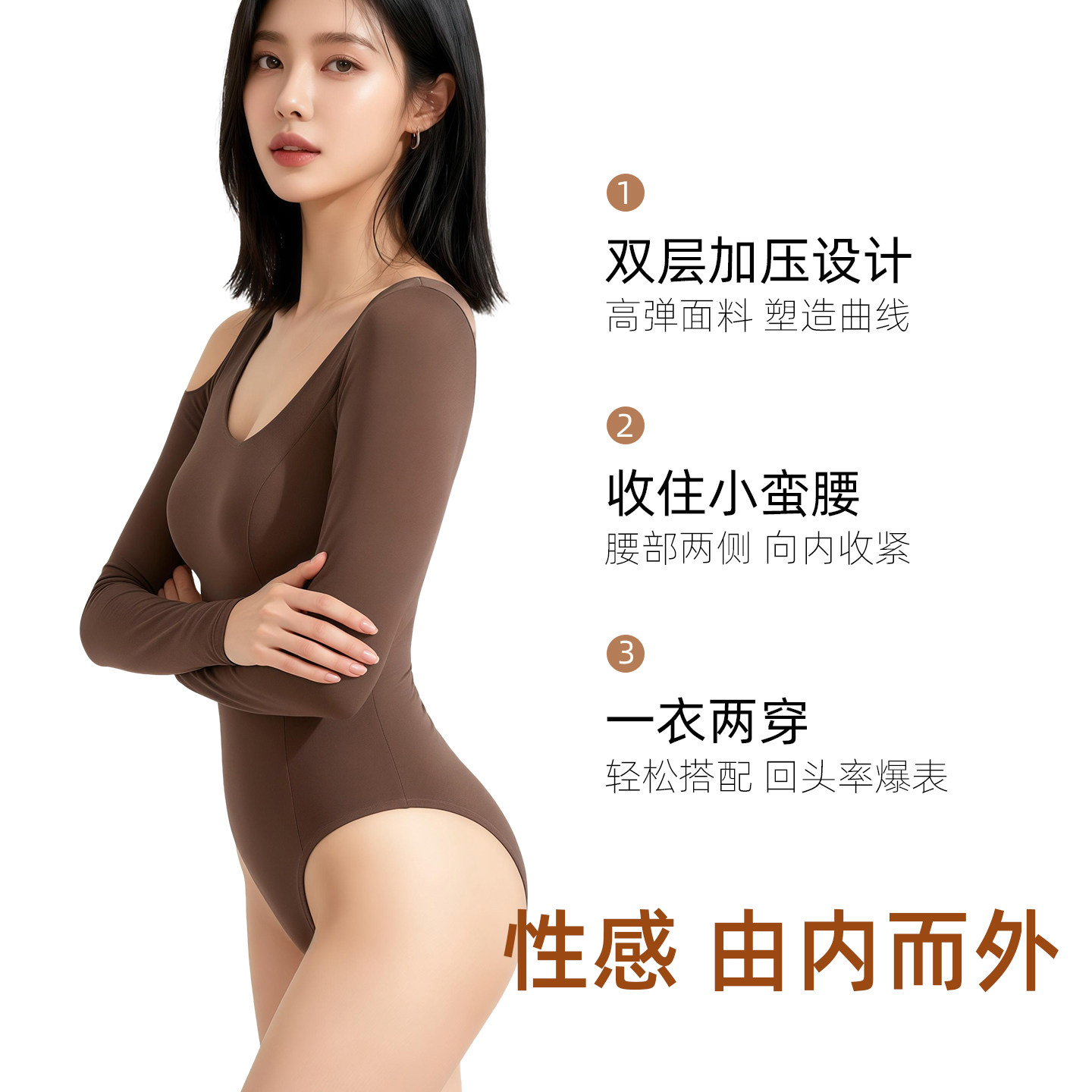 LOUSXXY长袖露肩可外穿塑身连体衣收腹显瘦高弹力秋冬打底美体衣,淘宝优惠券,粉丝福利购,淘宝优惠卷