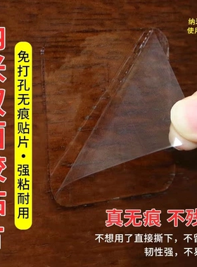 免打孔双面胶贴高粘度双面胶贴片防水加厚车用强力胶免打孔挂钩