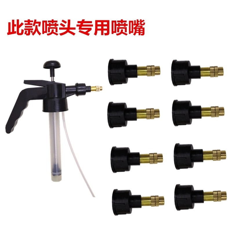 喷壶配件新品喷头浇花铜头喷雾头压力洒水壶备用喷头零件壶嘴帽通,淘宝优惠券,粉丝福利购,淘宝优惠卷