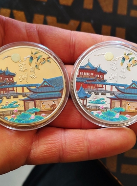 苏州园林纪念金币旅游景区印象制作纪念章金属镀金镀银金银硬币