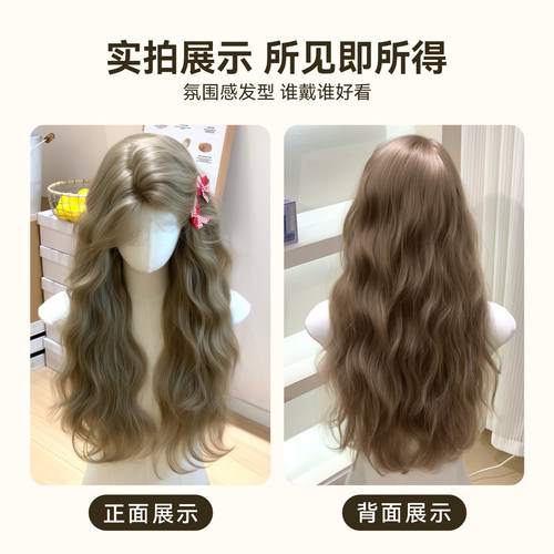 甜欣【绵阳星星】前额手钩蕾丝自然偏分长卷发假发女网红款全头套 - 图2