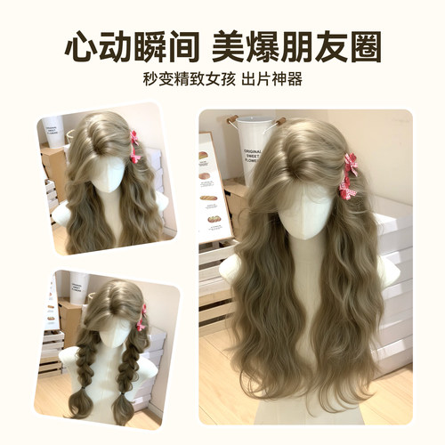 甜欣【绵阳星星】前额手钩蕾丝自然偏分长卷发假发女网红款全头套 - 图3