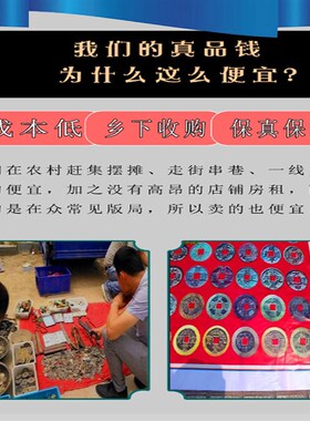 五帝钱门对门真品压门槛入户门厕所办公卧室铜钱古币挂件朱砂葫芦