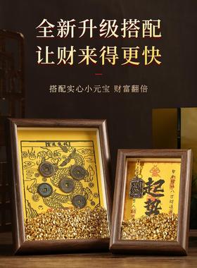 五路财神招财进宝相框武汉财神黄铜订单赵公明装饰办公室木制创意