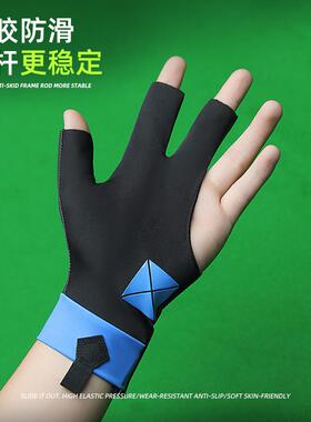 高颜值台球手套女士小码比赛
