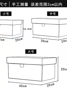 样板房间衣柜衣帽间收纳箱收纳盒皮质整理箱收纳盒收纳箱摆件软装