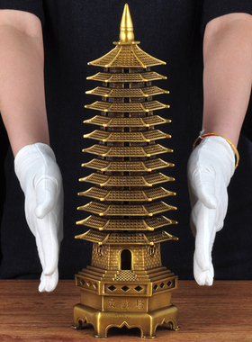 黄铜十三层13层文昌塔摆件纯铜办公室桌面家居书房客厅摆设工艺品
