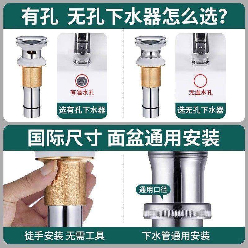 卫生间洗手盆304下水器套装面盆台盆洗手池洗脸盆下水管通用全套,淘宝优惠券,粉丝福利购,淘宝优惠卷