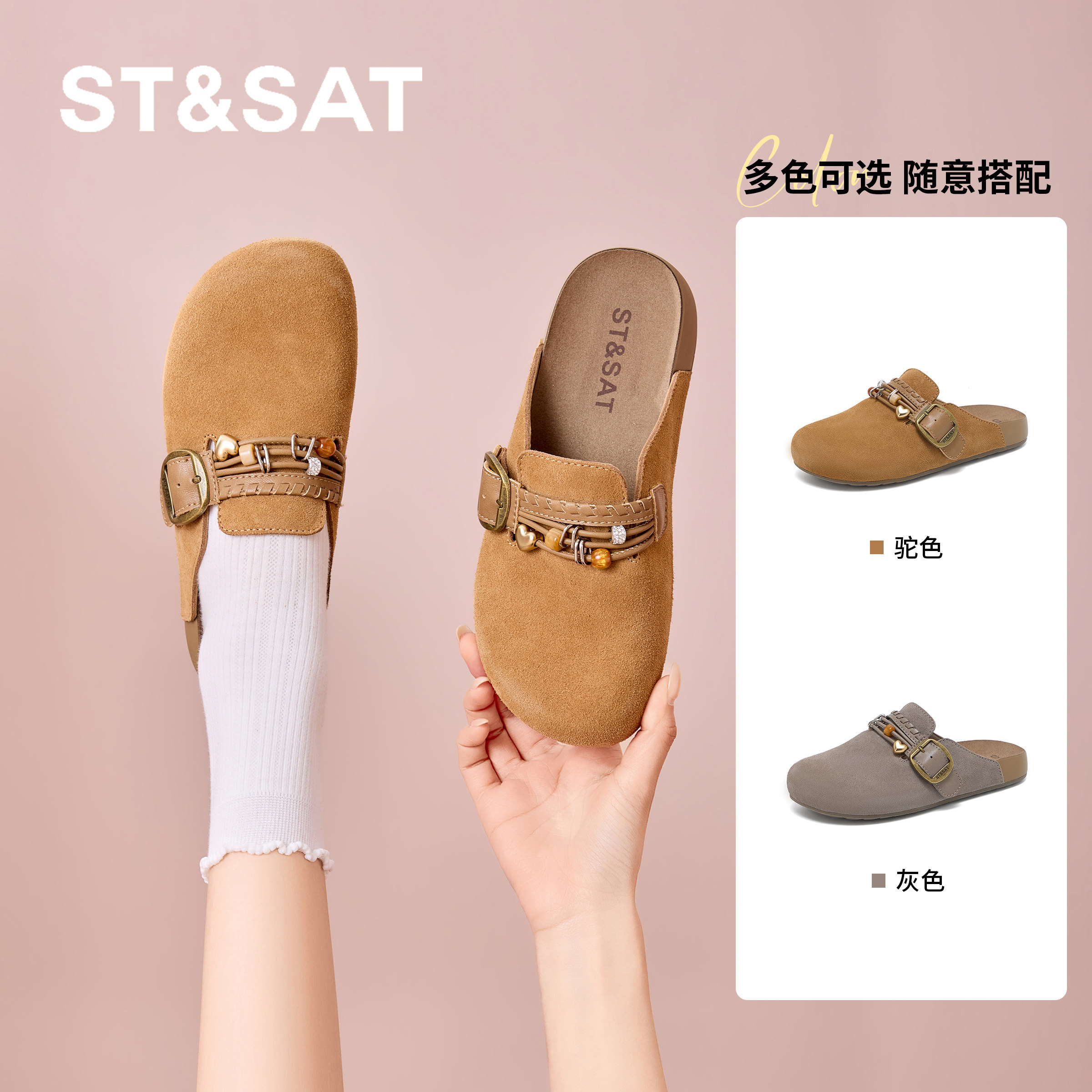 星期六灰色勃肯鞋女2026新款春季平底百搭休闲单鞋一脚蹬包头半拖,淘宝优惠券,粉丝福利购,淘宝优惠卷