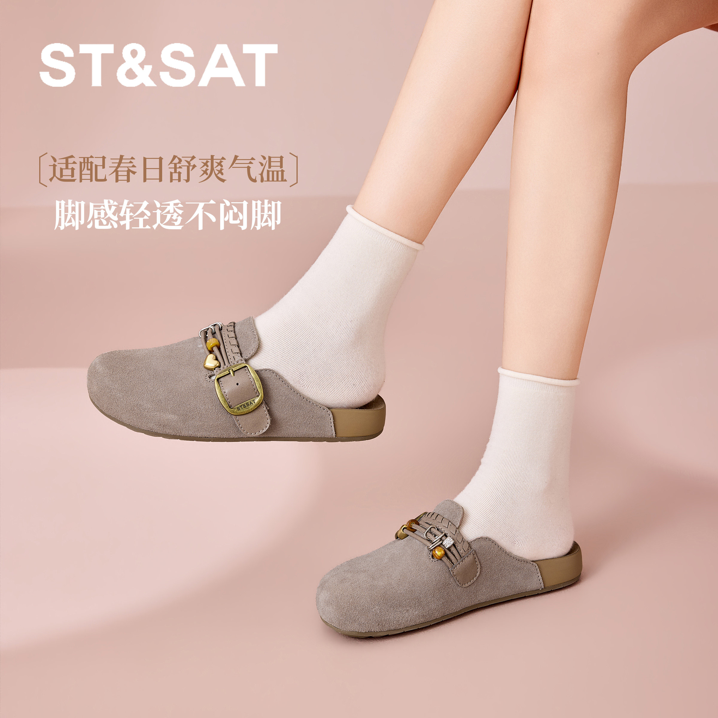 星期六灰色勃肯鞋女2026新款春季平底百搭休闲单鞋一脚蹬包头半拖,淘宝优惠券,粉丝福利购,淘宝优惠卷