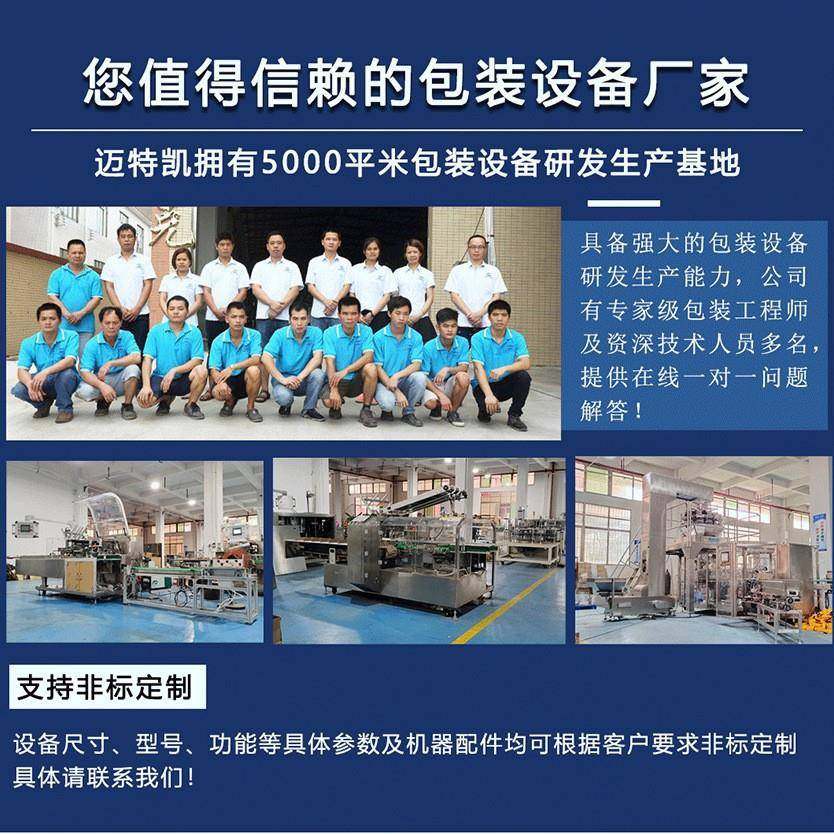 手机屏幕自动装盒机手机壳纸盒折盒封盒机电子设备包装机,淘宝优惠券,粉丝福利购,淘宝优惠卷