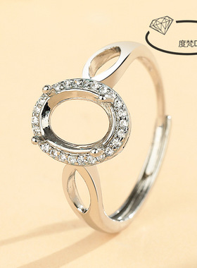 2025潮流925银镶钻diy椭圆戒指空托镶嵌华贵尖底蛋面经典时尚女士