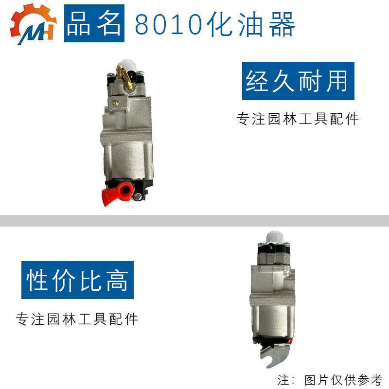 适用ECHO LEAF BLOWERS PB-8010 PB-9010 A021004920 8010化油器 - 图2