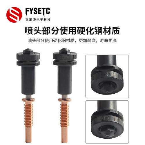 3D打印机配件 REVO挤出头高流量0.4/0.6mm硬化钢喷嘴可打高温耗材 - 图2