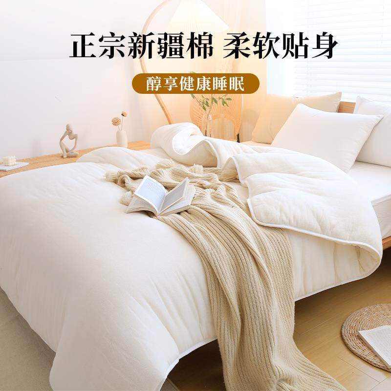 新疆棉花被棉絮床垫纯棉一级全棉花春秋冬被芯学生宿舍被棉胎褥子,淘宝优惠券,粉丝福利购,淘宝优惠卷