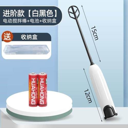 日本进口精工奶粉搅拌棒打奶器食品级婴儿宝宝摇奶电动款搅拌器 - 图3