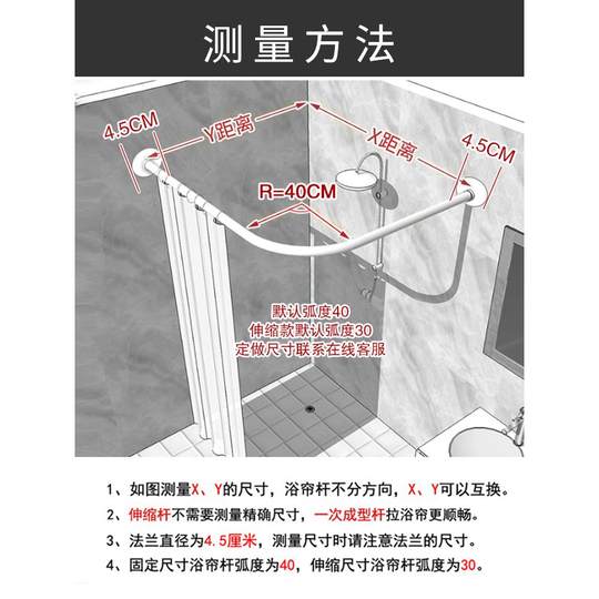 不锈钢弧形免打孔圆弧扇形浴帘杆l型浴室转角式隔断加厚拐弯杆子