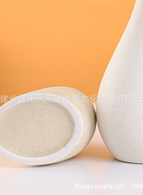 磨砂陶瓷花瓶摆件客厅干花插花器创意餐桌茶几家居现代简约