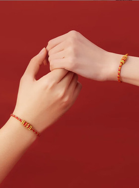 普陀山2025蛇年本命年太岁红绳手链属兔牛羊狗手串编织手绳护身