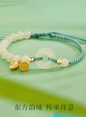 新款仿和田玉平安扣两世欢手链女高级编织手绳女生转运珠闺蜜