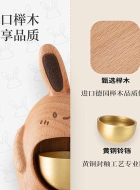 兔子门铃乔迁新居礼品开业搬家生日礼物入户门装饰玄关客厅小摆件