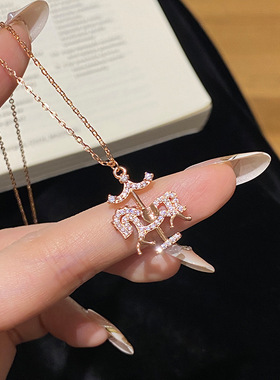 S925纯银旋转木马项链