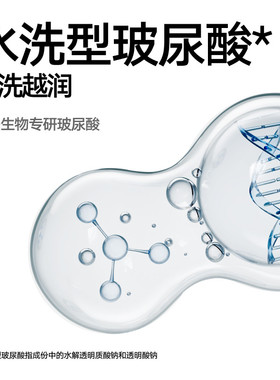 理然男士洗面奶保湿舒缓补水洁面