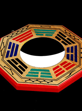 桃木彩绘太极阴阳九宫八卦镜挂件凸镜凹镜平面镜挂件