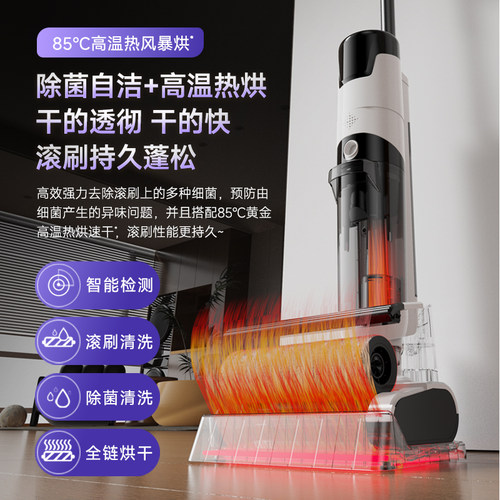 洗地机吸拖一体机器人扫地拖地全自动清洗智能家用三合一电动拖把 - 图1