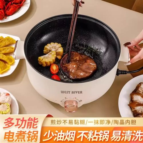 德国全自动电火锅一体炒菜电炒锅多功能料理锅蒸煎炒涮不粘烹饪锅 - 图3