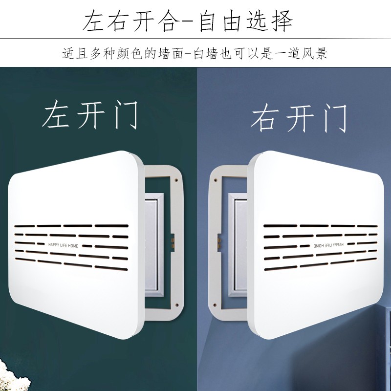 弱电箱装饰画多媒体集线箱光纤入户信息盒网络线盖板百叶配电遮挡 - 图2