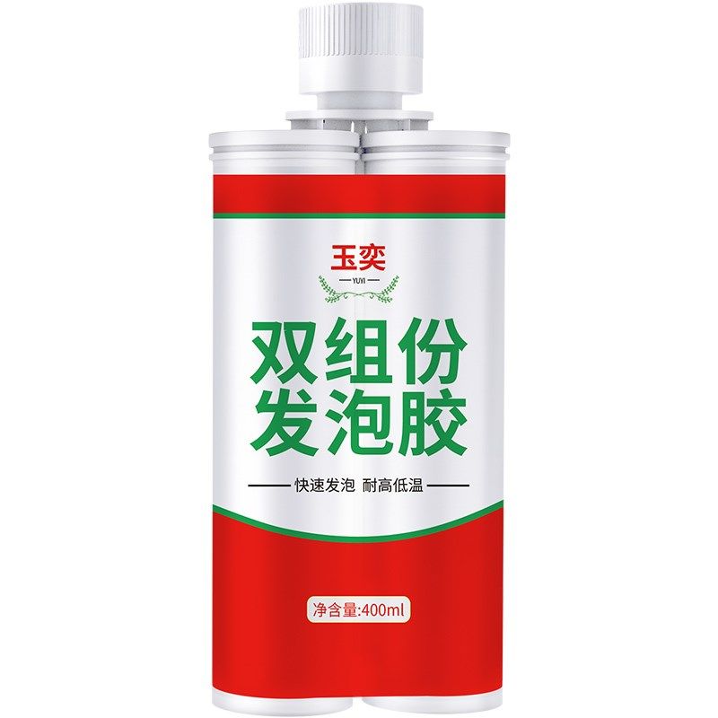 防火阻燃发泡胶高硬度堵洞神器防老鼠填缝剂膨胀剂水族造景泡沫胶,淘宝优惠券,粉丝福利购,淘宝优惠卷