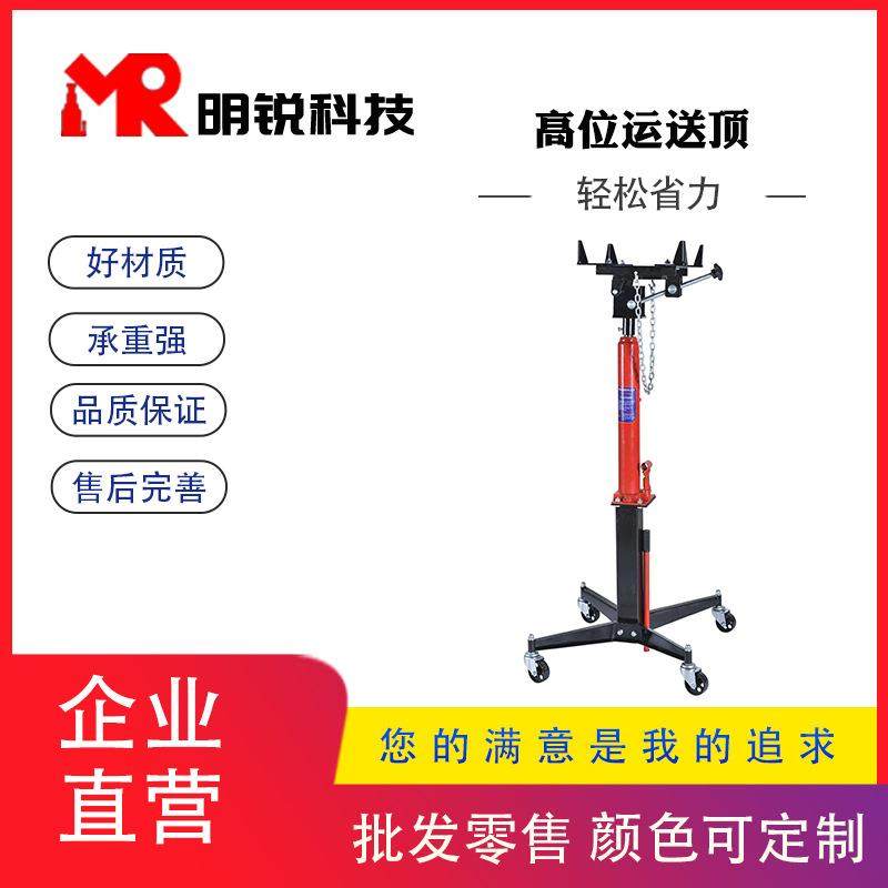 产地货源千斤顶系列高位运送顶套缸液压高压运送器变速箱托架,淘宝优惠券,粉丝福利购,淘宝优惠卷