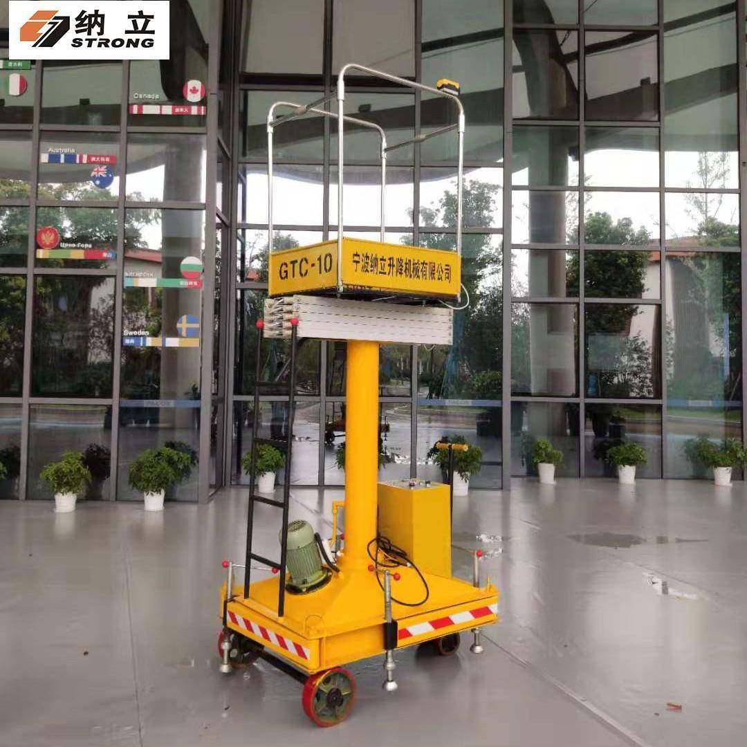 移动套缸升降平台电动液压升降机高空作业升降车车间宁波厂家直销,淘宝优惠券,粉丝福利购,淘宝优惠卷