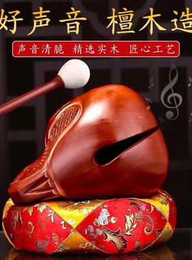 紫檀木实木木鱼法器打击乐器老式大号木鱼家用佛堂寺院佛器静心